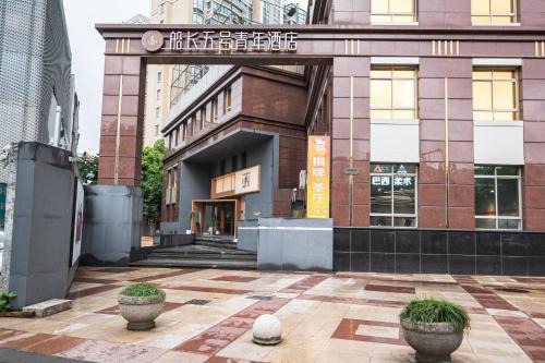 Changning Hotel | 船长五号青年酒店东华大学延安西路地铁站店