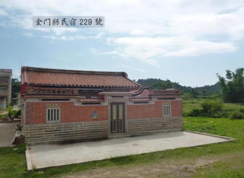 Lieyu Hotel | 采藝民宿