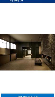 Chunghyeon-dong Hotel | 신라스테이서대문