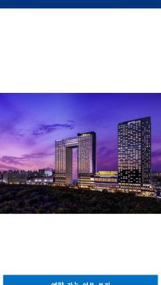 COEX Hotel | 이비스스타일