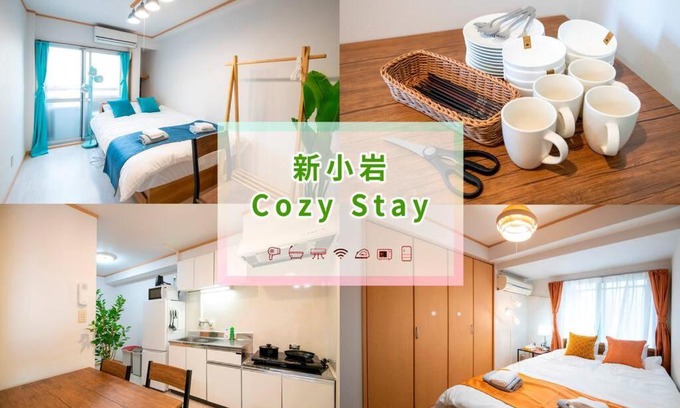 Shinkoiwa Apartment | 2023年4月オープン/新小岩駅から徒歩5分/収容人数5