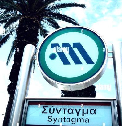 Athens City Centre House | 26 Amalias