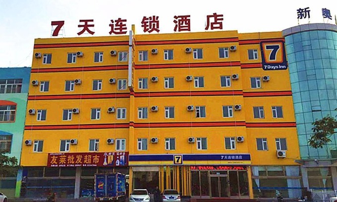 Donggang District Hotel | 7Days Inn Rizhao Development Zone