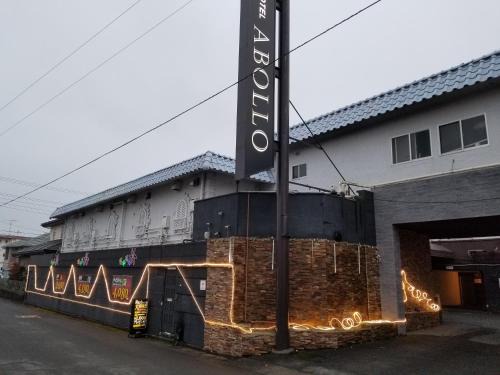 Odawara Hotel | Abollo Odawara