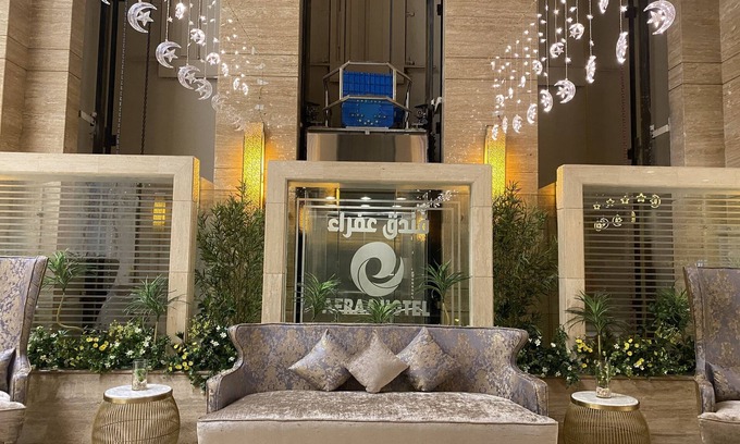 Mecca Hotel | Afraa Hotel