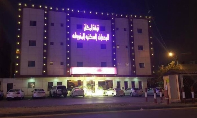 Al Izdihar Apartment | Al Muteb Suites Al Ezdehar 2