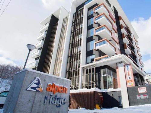 Hirafu Hotel | Alpen Ridge