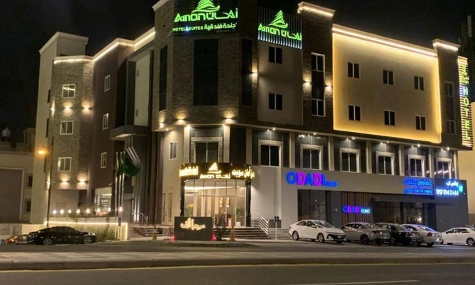 Abha Hotel | Aman Hotel Almhalh