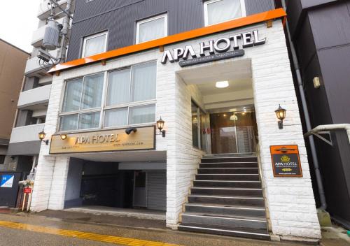 Chuo Ward Hotel | APA Hotel Niigata Higashinakadori
