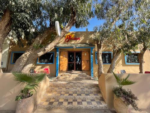 Imsouane Apartment | Auberge Chez Hassan