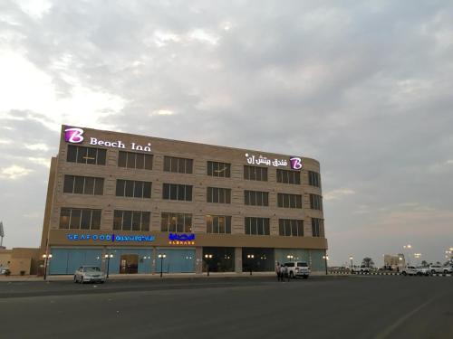 Al Qunfudhah Hotel | Beach Inn