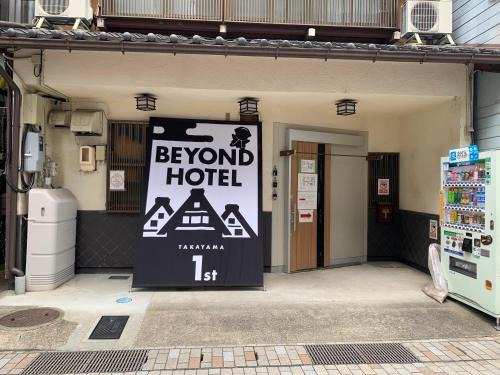 Hida Takayama Onsen Apartment | BEYOND HOTEL Takayama 1st