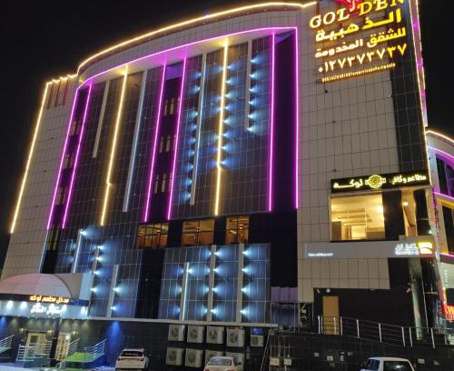 Taif Hotel | Borj Al Thahabiah ApartHotel