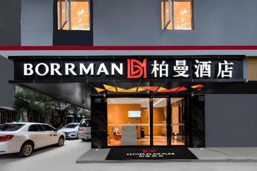 Yuexiu Hotel | Borrman Hotel Guangzhou Shisanhang Ximenkou Metro Station