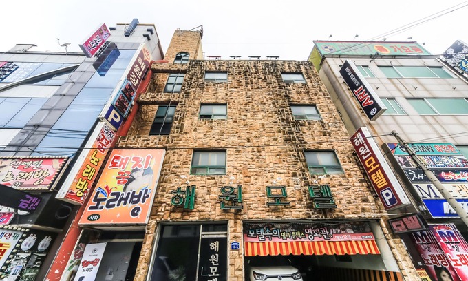 Saha Hotel | Busan Hadan Haewon