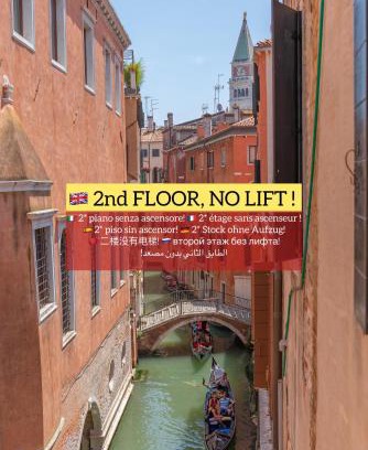 San Marco House | Canal View San Marco Luxury Rooms