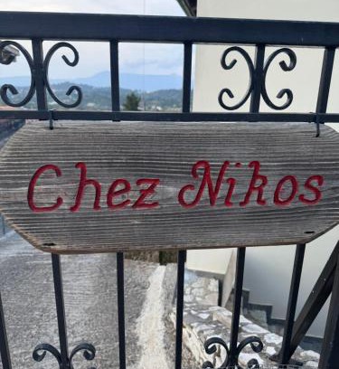 Corfu House | Chez Nikos