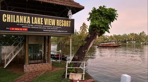 Alappuzha Hotel | Chilanka Lake View Resort