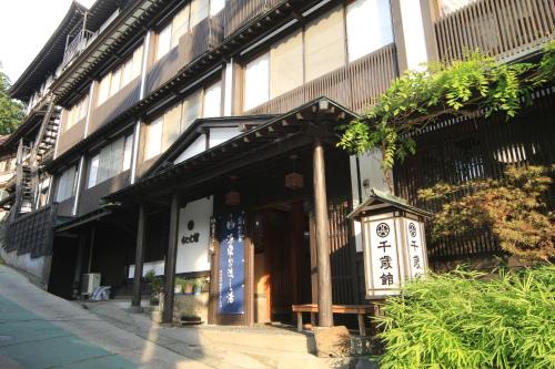 Nozawaonsen Hotel | Chitosekan