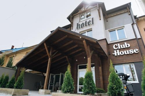 Kosuv Stary Hotel | Clubhouse