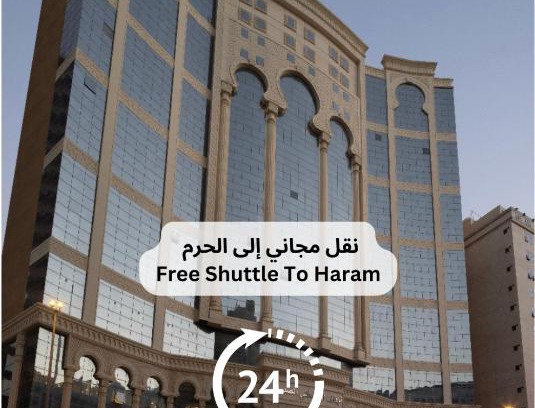 Mecca Hotel | Ehdaa Hotel