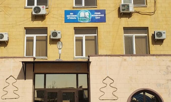 Aktau Hostel | Элем-Т
