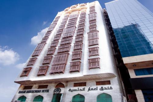 Mecca Hotel | Emaar Andalusia