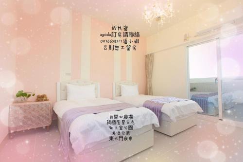 Ji'an House | Fun Homestay