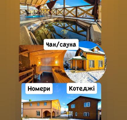 Verkhovyna House | Girskyi Kutochok