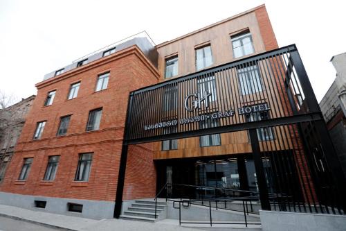 Tbilisi City Centre Hotel | Graf Hotel