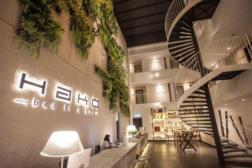 Tebrau Hotel | HAKO HOTEL (MOUNT AUSTIN)