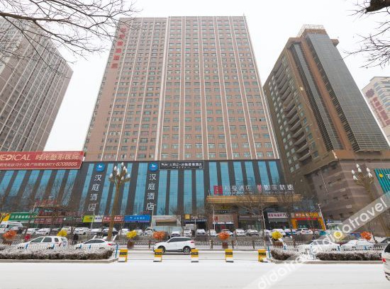 Xining City Centre Other | Homeinn Plus Hotel (Xining Railway Station Square)