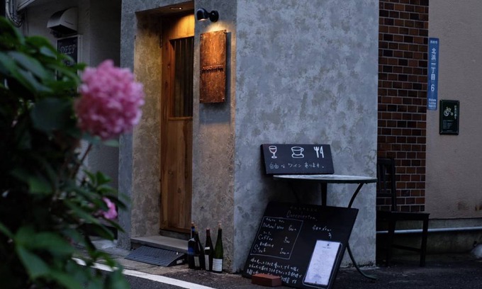 Beppu Hostel | Hostel ∙ 8 guests