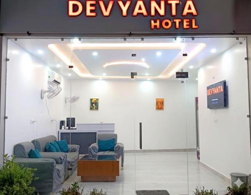 Ayodhya Hotel | Hotel Devyanta