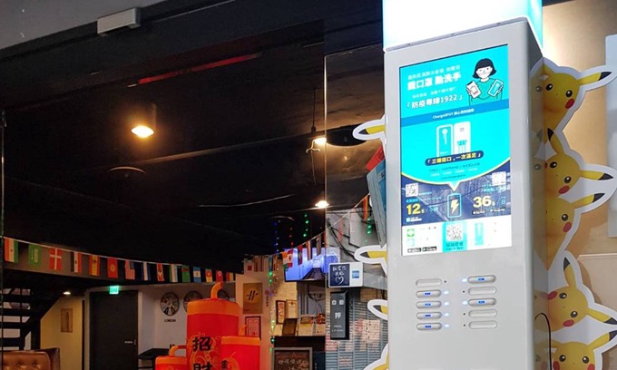 Zhongshan Hotel | Hotel Fun - Linsen Branch
