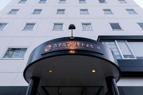 Matsumoto Hotel | Hotel Matsumoto Yorozuya
