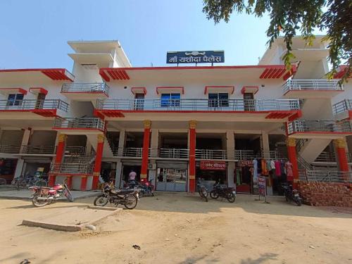 Faizabad Apartment | Hotel O Maa Yashodha Palace