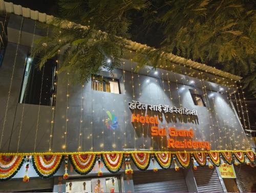 Bhim Nagar Hotel | HOTEL SAI GRAND RESIDENCY