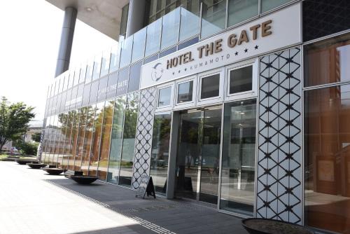 Nishi Ward Hostel | Hotel The Gate Kumamoto