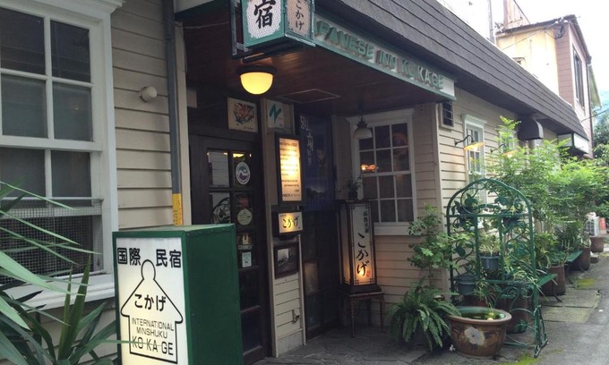 Beppu Hostel | International Inn Kokage
