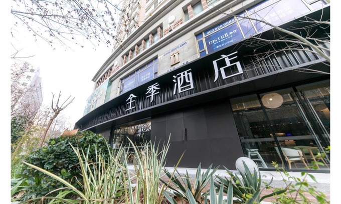 Jing'an Hotel | JI Hotel Shanghai Jingan Temple Kangding Road