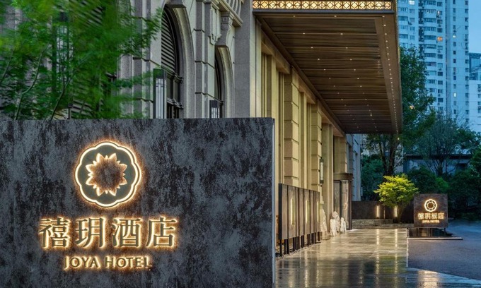 Xuhui Hotel | Joya Shanghai Xujiahui Hotel