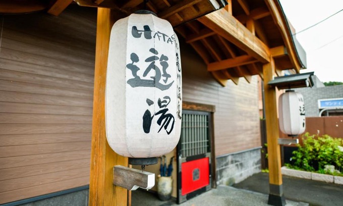 Beppu Hotel | Kamegawa Onsen HATAGO Yuyu