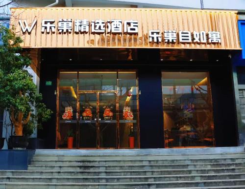 Putuo Apartment | Le Chao Select Hotel