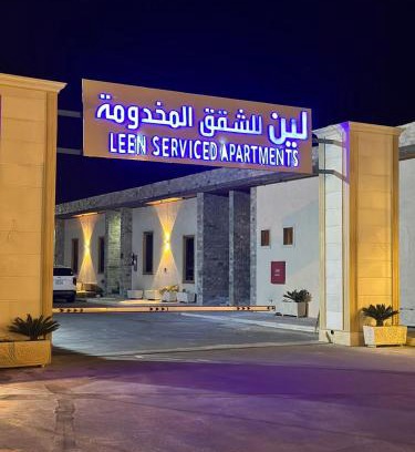 Khamis Mushait Apartment | Leen Serviced Apartments-لين للشقق المخدومه