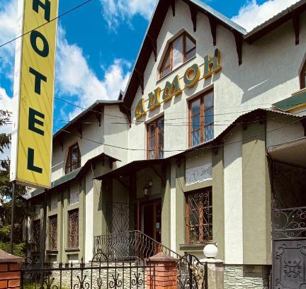 Drohobych Hotel | Lemon