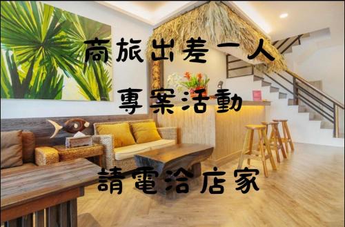 Shanjiao House | Light Mountain Man