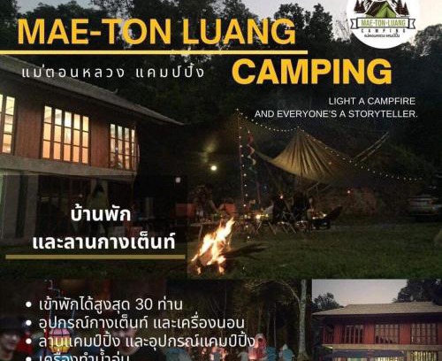 Doi Saket Resort | MAE-TON LUANG Camping