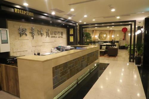 Tainan City Centre Hotel | Maple Hotel