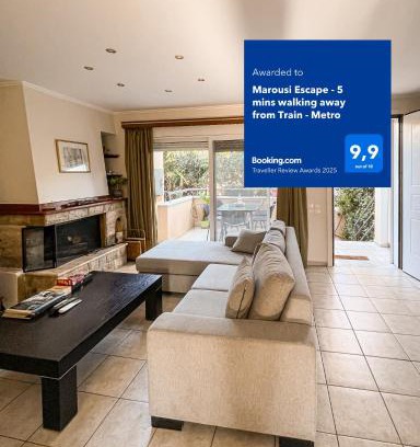 Marousi Villa | Marousi Escape - 5 mins walking away from Train - Metro